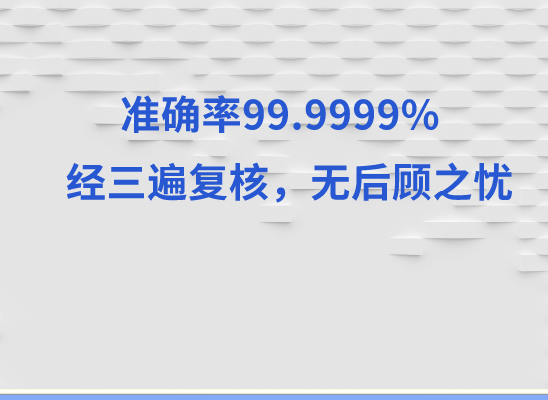 漳州平和万核基因DNA检测咨询中心