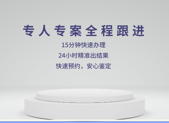 漳州平和万核基因DNA检测咨询中心